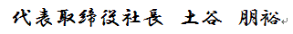 \В@@yJ@T