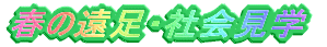 t̉EЉw