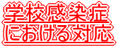 wZ ɂΉ 