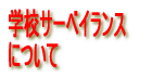 wZT[xCX ɂ