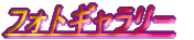 �t�H�g�M�������[