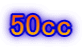 50cc