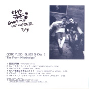 GOTO YUZO Blues Show 2iCi[m[cj 