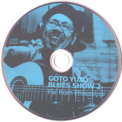 GOTO YUZO Blues Show 2ibcj 