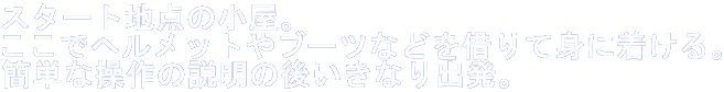 X^[gn_̏B
Ńwbgu[cȂǂ؂ĐgɒB
ȒPȑ̐̌アȂoB
