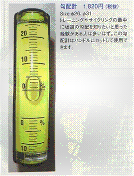 �^�C�g��: �p�[���C�Y�~�@�̔� - ����: �p�[���C�Y�~�@�̔�