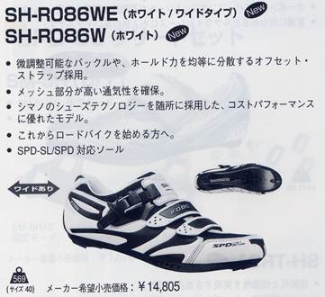 ����: ����: ����: ����: ����: ����: ����: ����: �V�}�m

�T�C�N���V���[�Y

SHIMANO