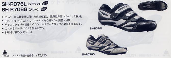 ����: ����: ����: ����: ����: ����: ����: ����: �V�}�m

SHIMANO

�T�C�N���V���[�Y