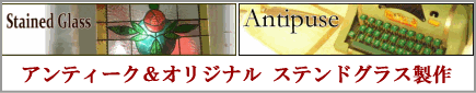  �J���g���[�J�W�A�A���e�B�[�N�E�X�e���h�O���X���T�C�g�ł��B