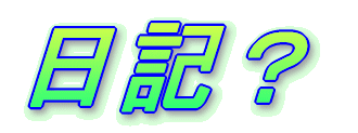 LH