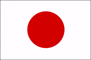 auf japanisch