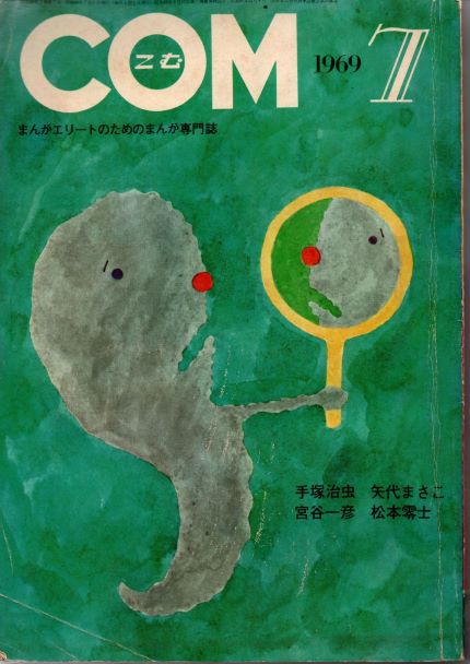 COM�P�X�U�X�N�V����