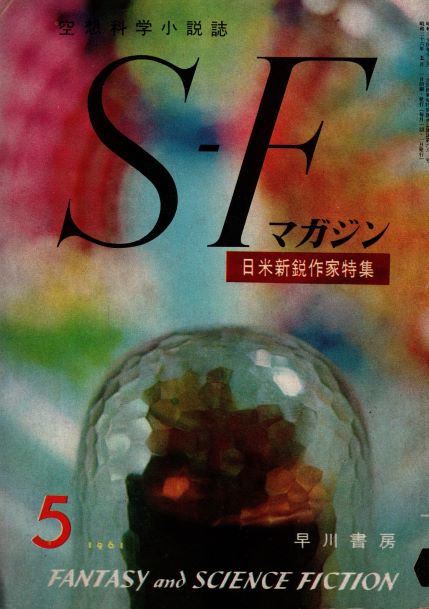 SF�}�K�W���P�X�U�P�N�T����