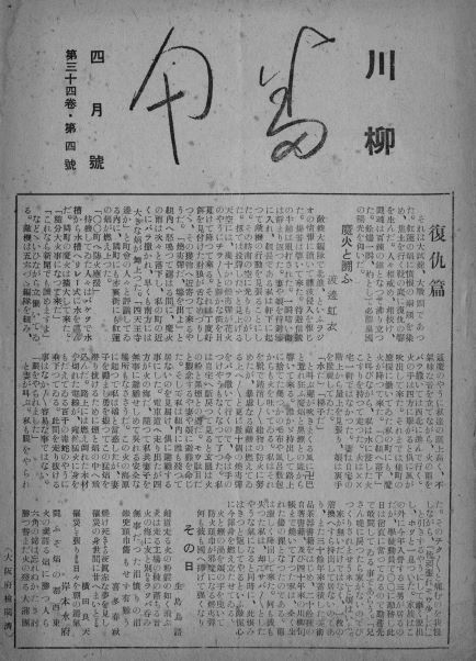 �ԎP�P�X�S�T�N�S��