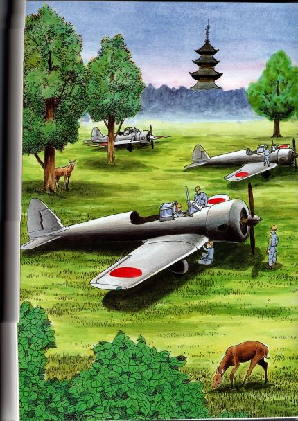 �ޗǍq�󋳈���j