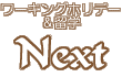 NextSite