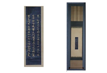 □■旧家蔵出し！時代 指物師 徳与　桶型菓子器　銀縁金彩細密松葉文様　料理鉢■□懐石　料亭　使い方色々！ 歴代の作品から当代の新作まで。「千家十職」の名品に触れる | THE