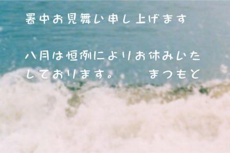 G߂̉