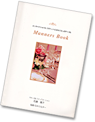 Manners Book
