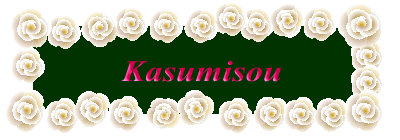 Kasumisou
