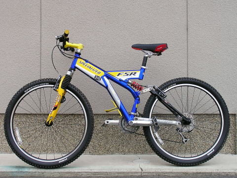 old full suspension mountain bike