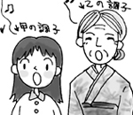 人物のイラスト（モノクロ）