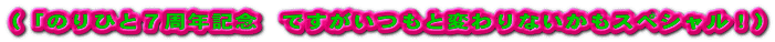 iûЂƂVNLO@łƕςȂXyVIj