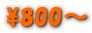 \800�` 