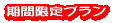 ���Ԍ���v����