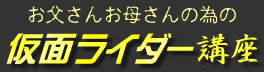���ʃ��C�_�[�u��