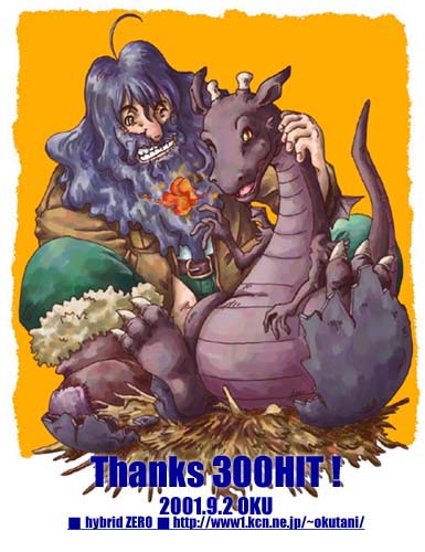 �n�O���b�h�ƃm�[�o�[�g