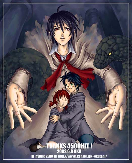 �n���[�|�b�^�[�Ɣ閧�̕��� ���h���̋��|