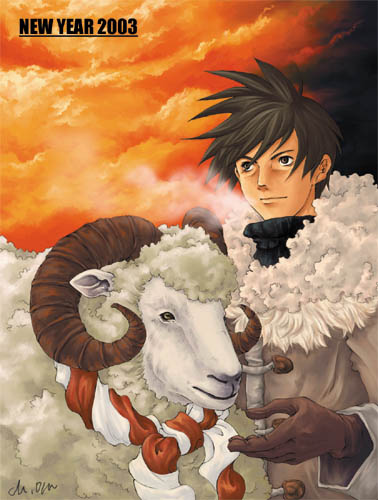 NEW YEAR 2003