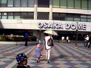 大阪ドーム