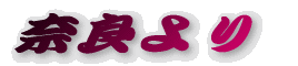 ޗǂ