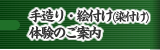 �G�t���E���t�� �̌��̂��ē�