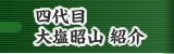 �l��� �剖���R �Љ�