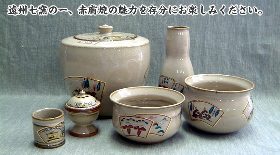 赤膚焼/大塩昭山作(奈良絵抹茶茶碗)約12cm高さ - batimexpo.com