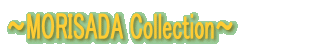 �`MORISADA Collection�`�@�@�@�@�@�@