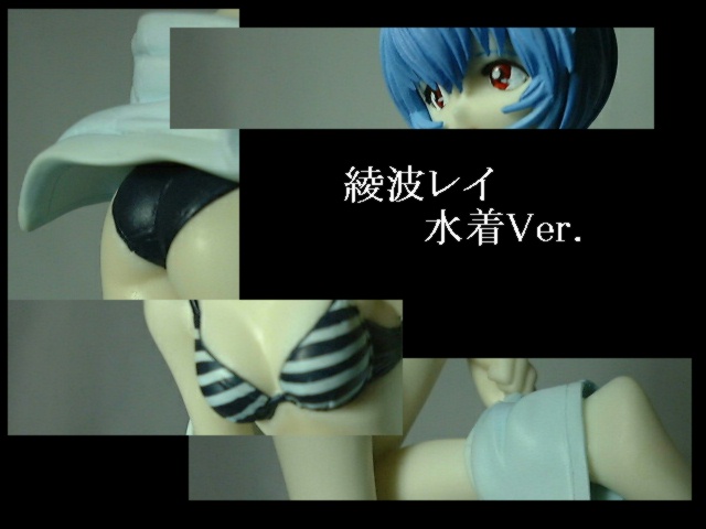 ayanami-top.jpg (61717 �o�C�g)
