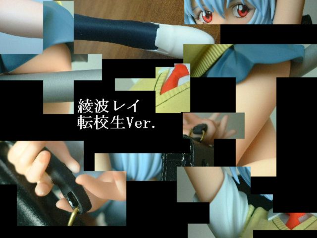 ayanami-top.jpg (43253 �o�C�g)