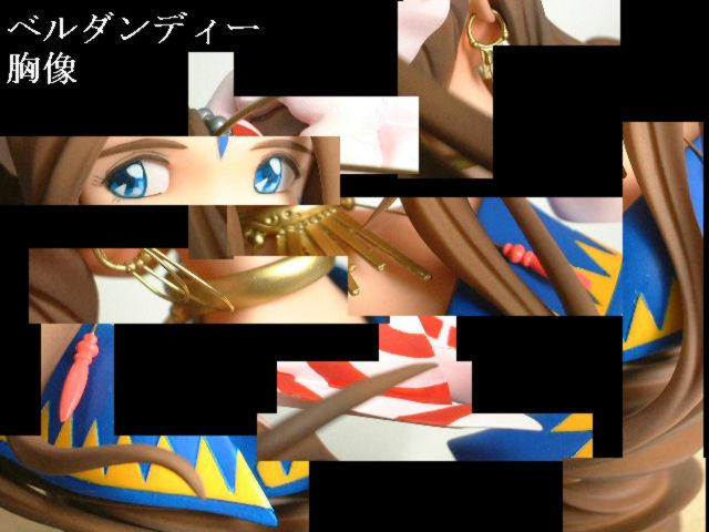 belldandy2-top.jpg (48785 バイト)