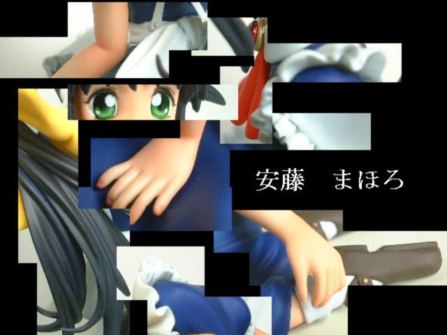 mahoro-top.jpg (44048 �o�C�g)