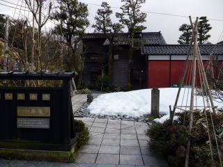 魯山人寓居いろは草庵