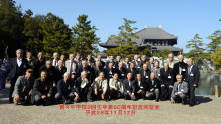 鏡池で記念写真