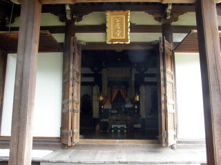 公慶堂