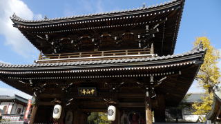 中山寺山門