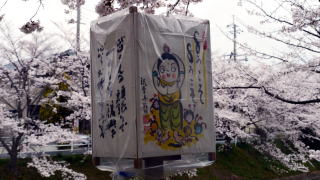 佐保川灯篭