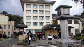地蔵湯