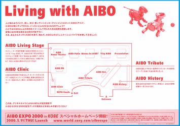 AIBO EXPO 2000 in KOBE ̃`Vij